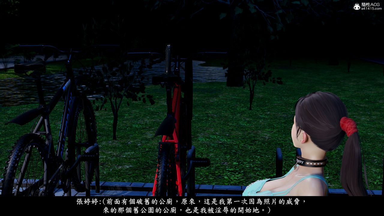 [3D]神乳淫奴第10话