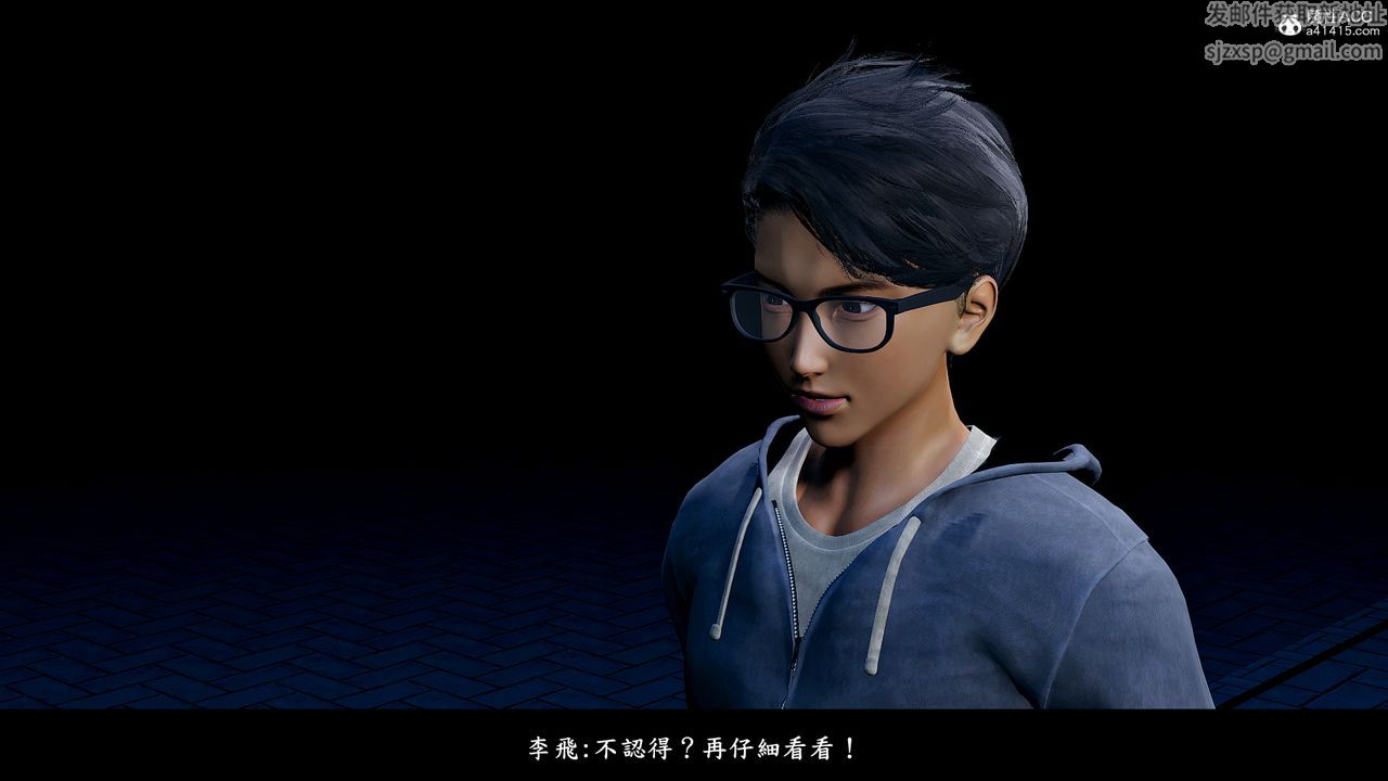 [3D]神乳淫奴第10話