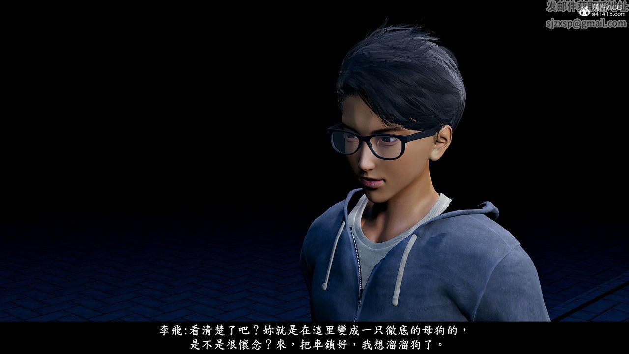 [3D]神乳淫奴第10話