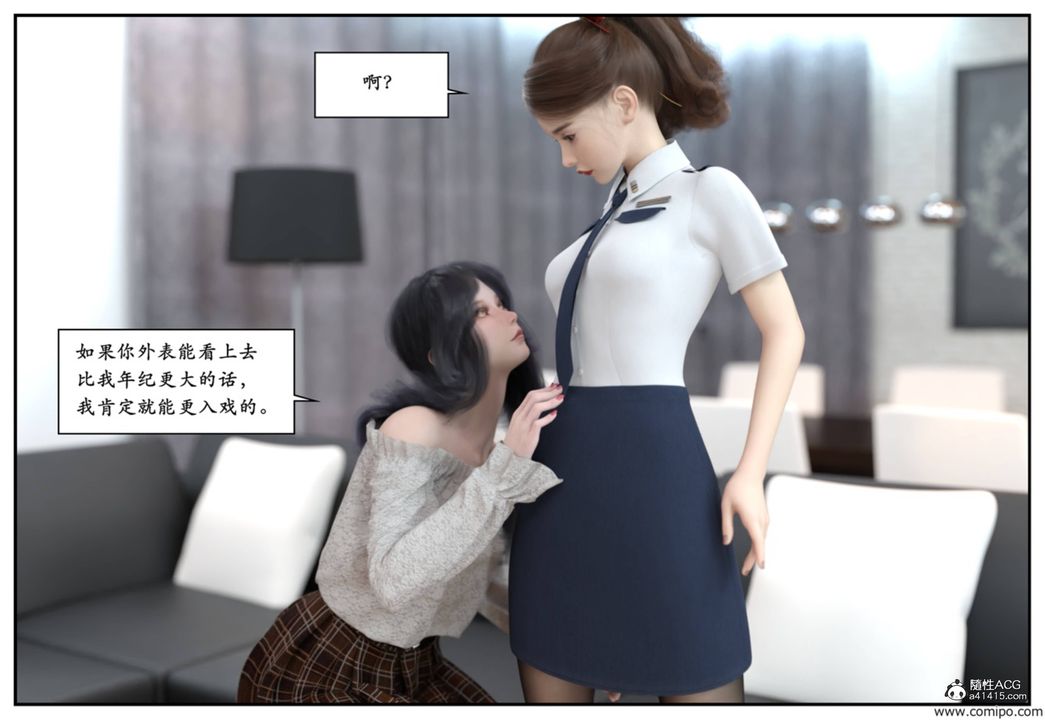 [3D]受害者第05话