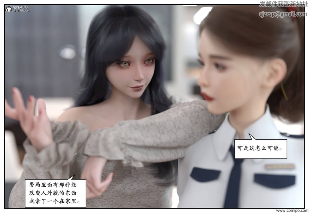 [3D]受害者第05话