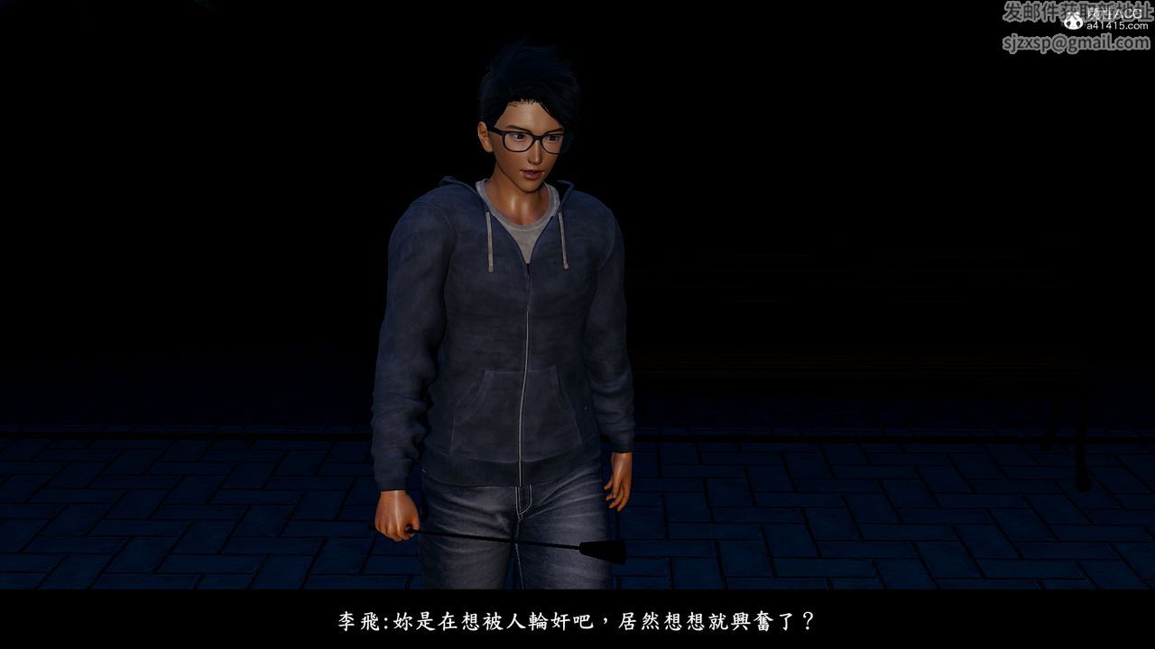 [3D]神乳淫奴第10话