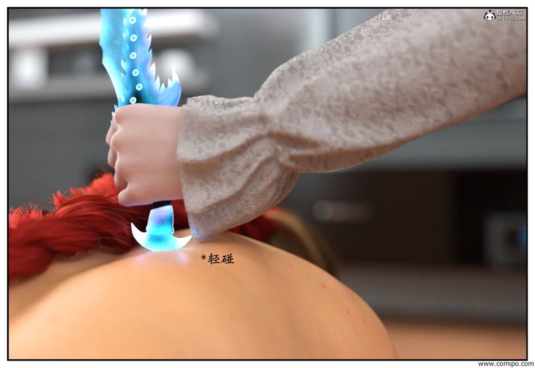 [3D]受害者第06话