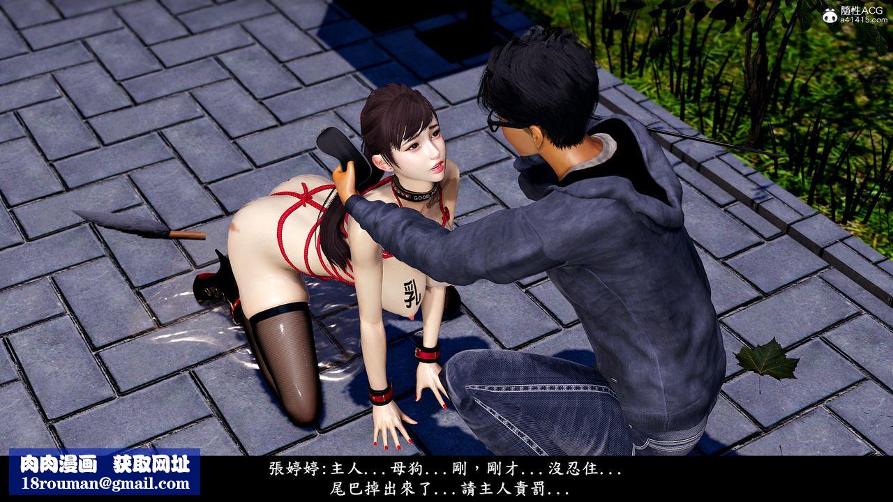 [3D]神乳淫奴第10話