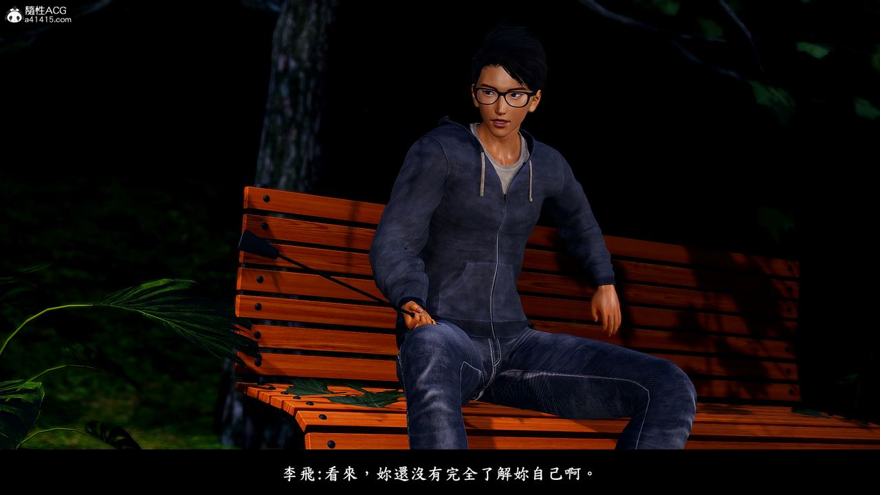 [3D]神乳淫奴第11话