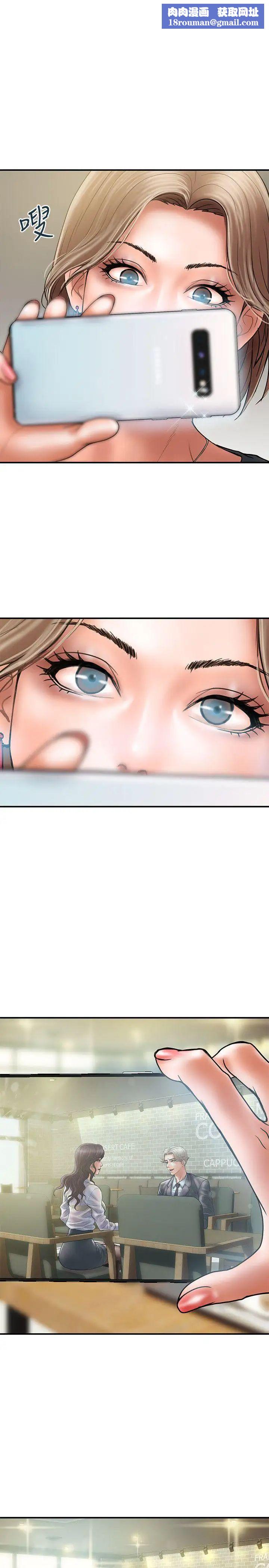 计划出轨第8话-妳老公允许了