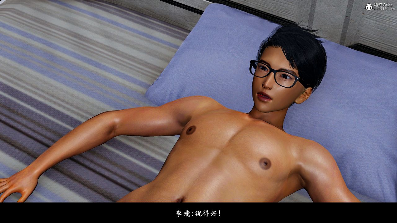 [3D]神乳淫奴第11話