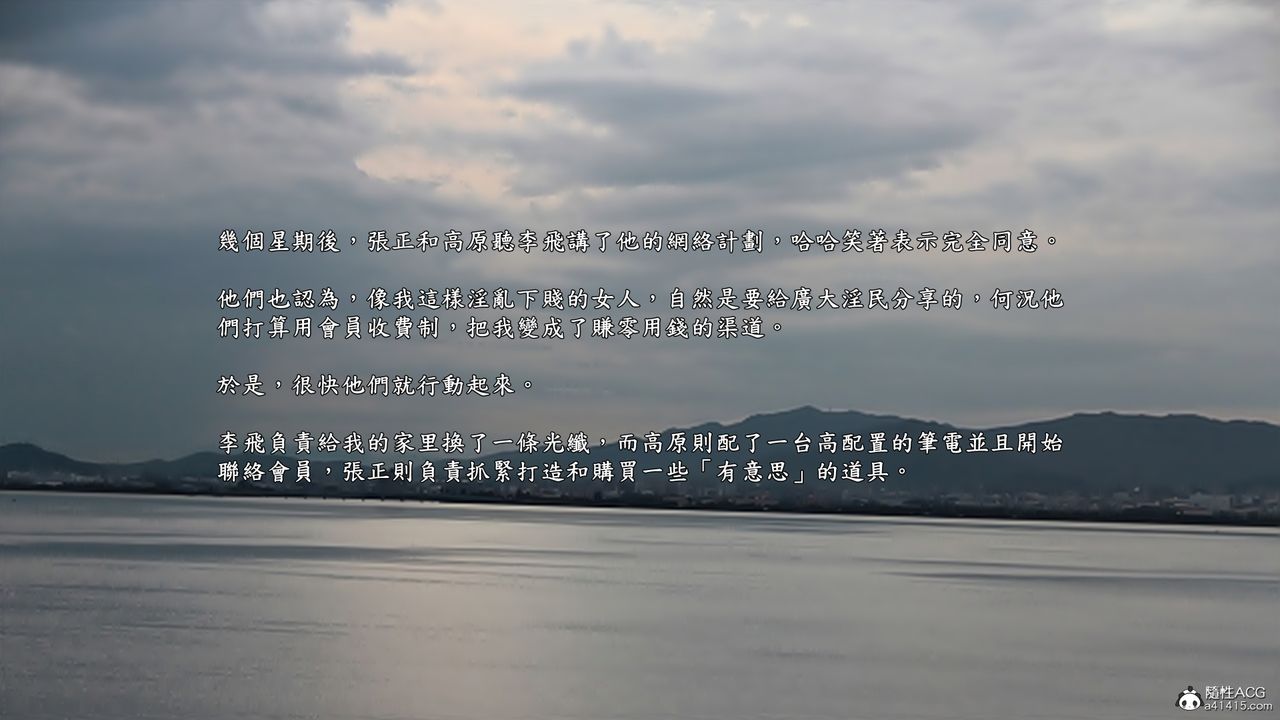 [3D]神乳淫奴第11话