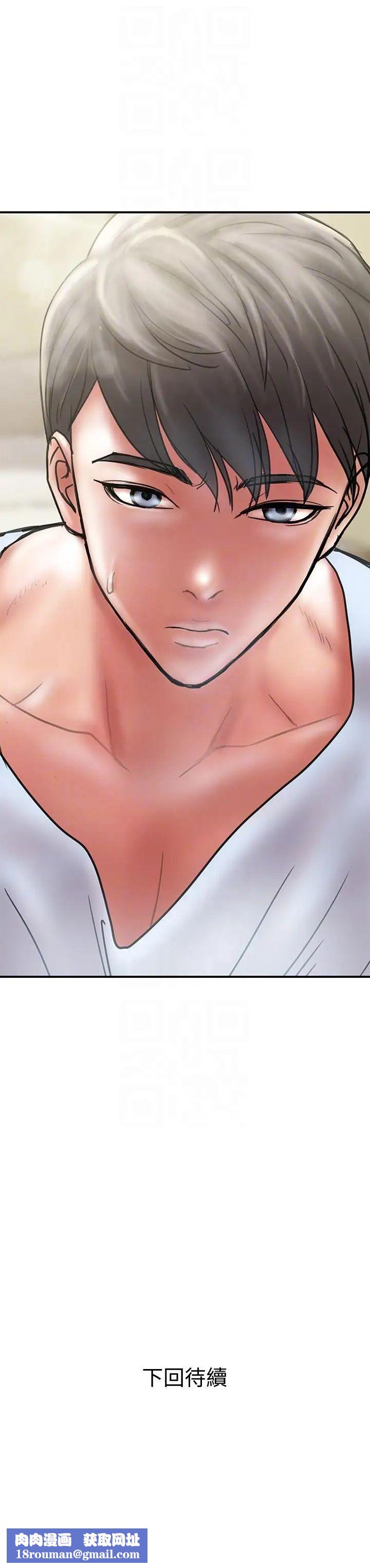 计划出轨第8话-妳老公允许了