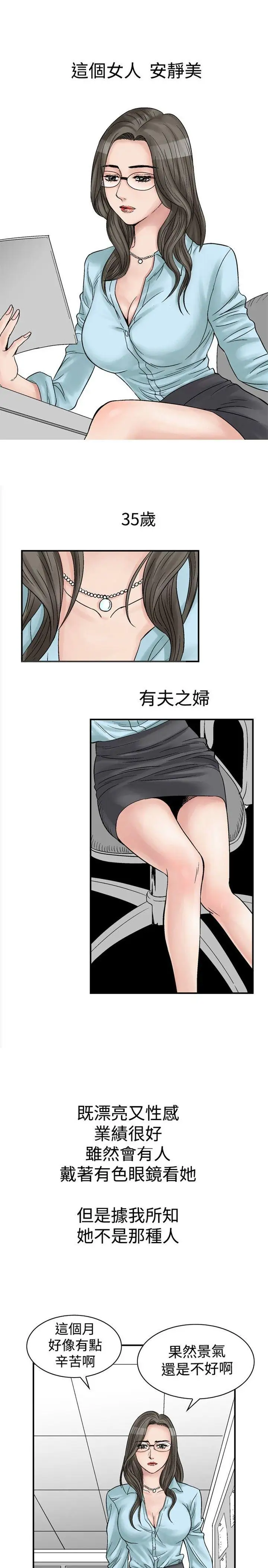 他的女人保险规划性爱规划-PreView-