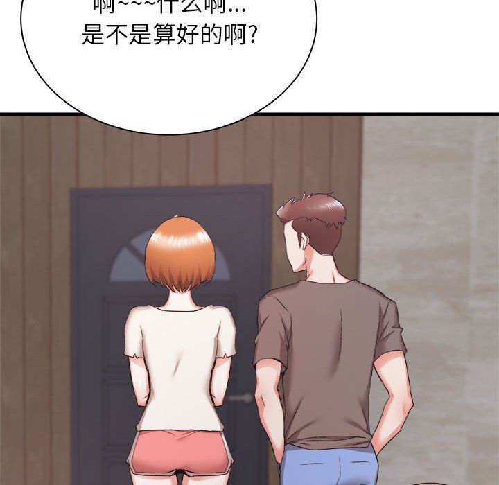 寄住姐姐家第30話