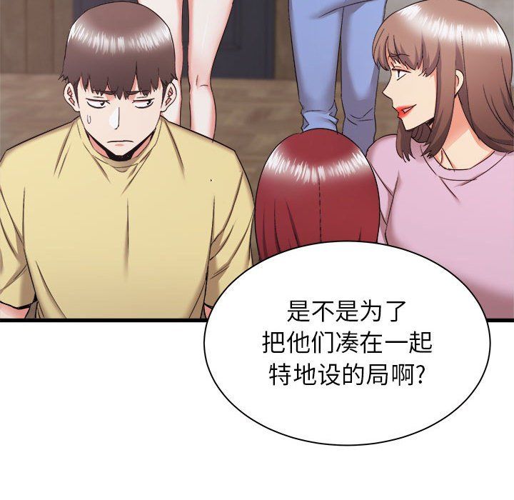 寄住姐姐家第30话