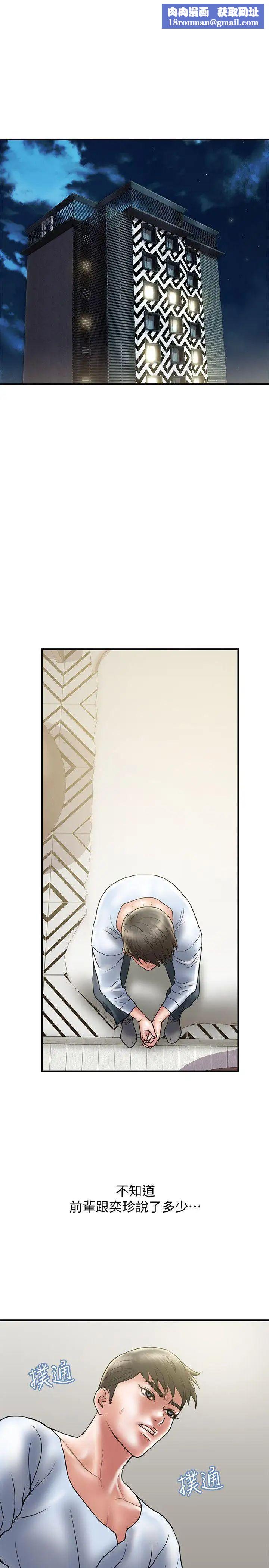 計劃出軌第9話-開心地玩一場