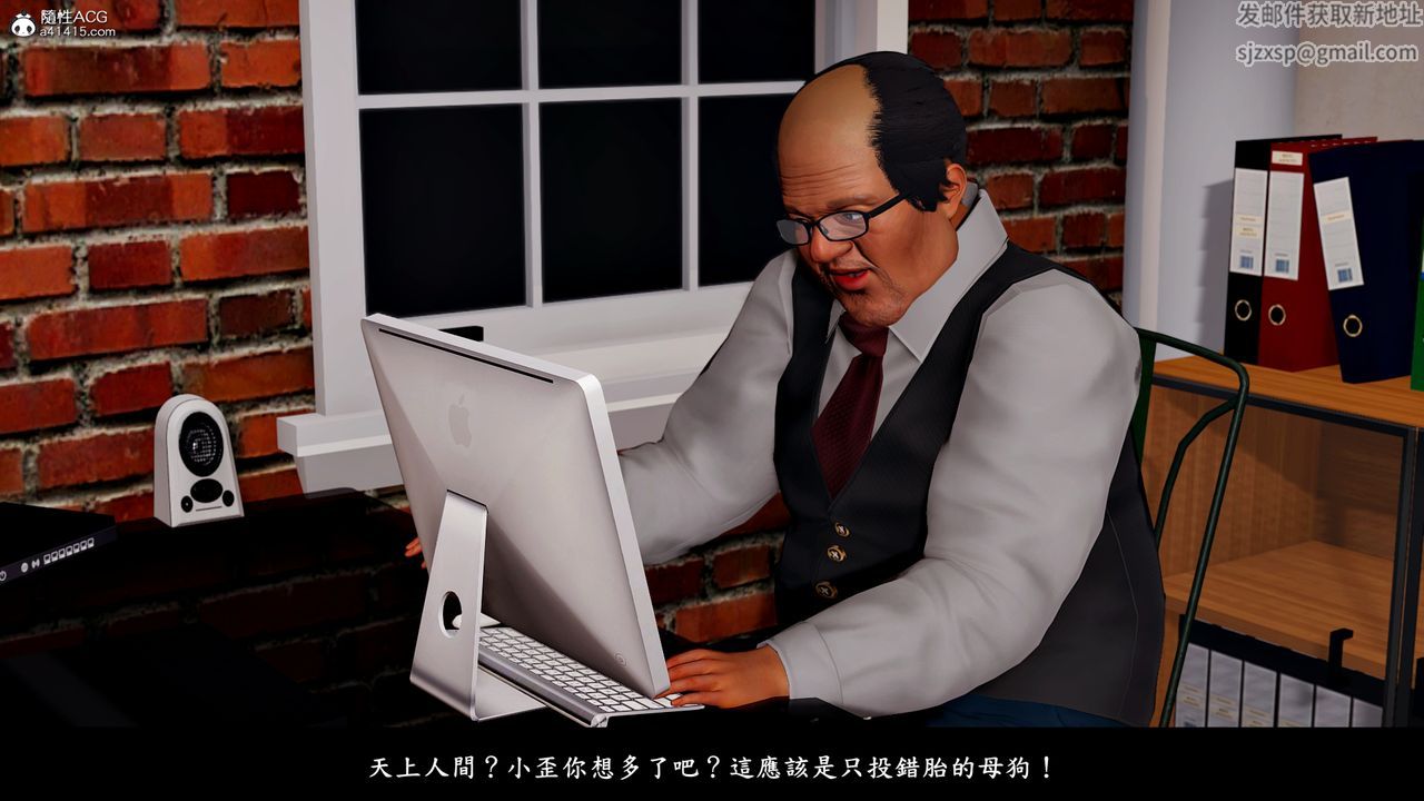 [3D]神乳淫奴第12话-最终话