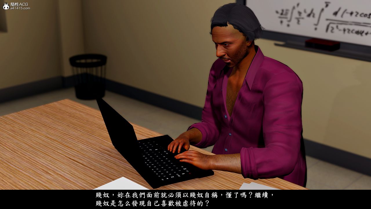 [3D]神乳淫奴第12話-最終話