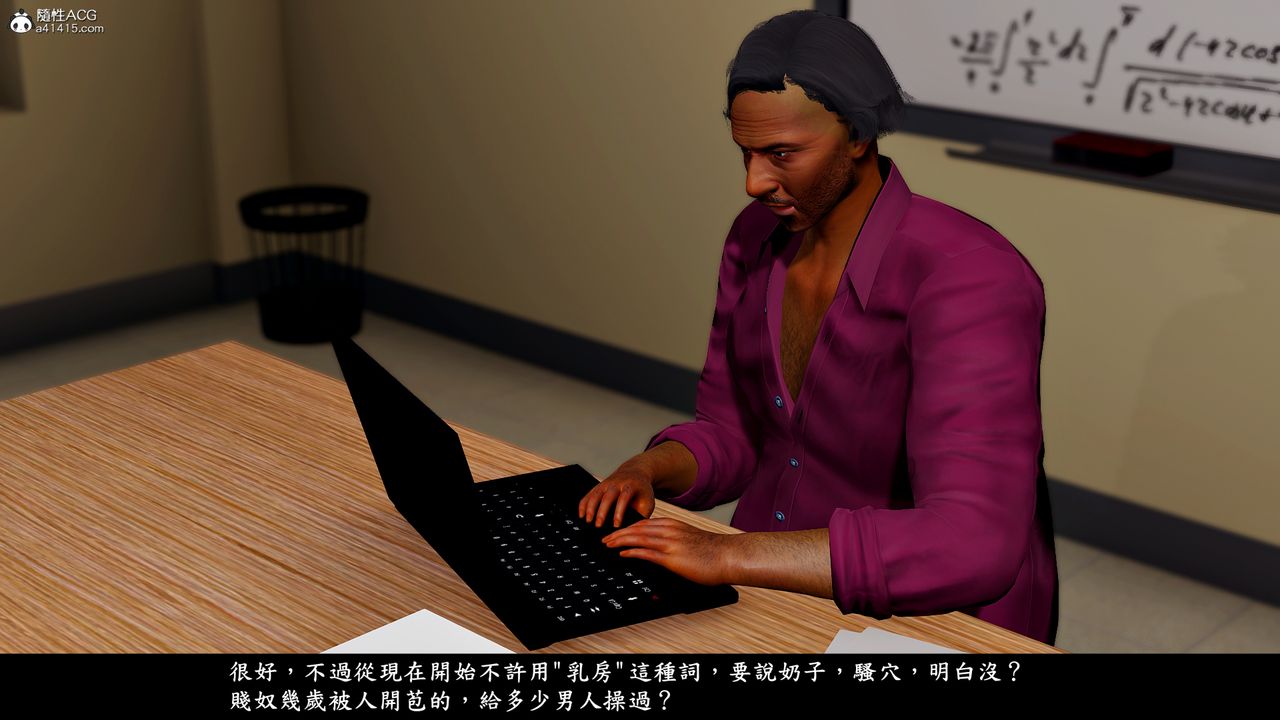 [3D]神乳淫奴第12话-最终话