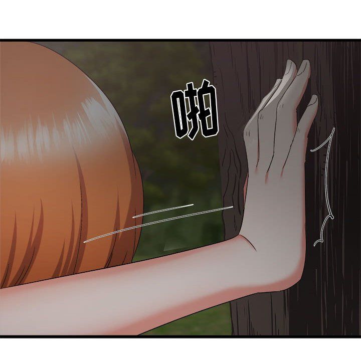 寄住姐姐家第30話