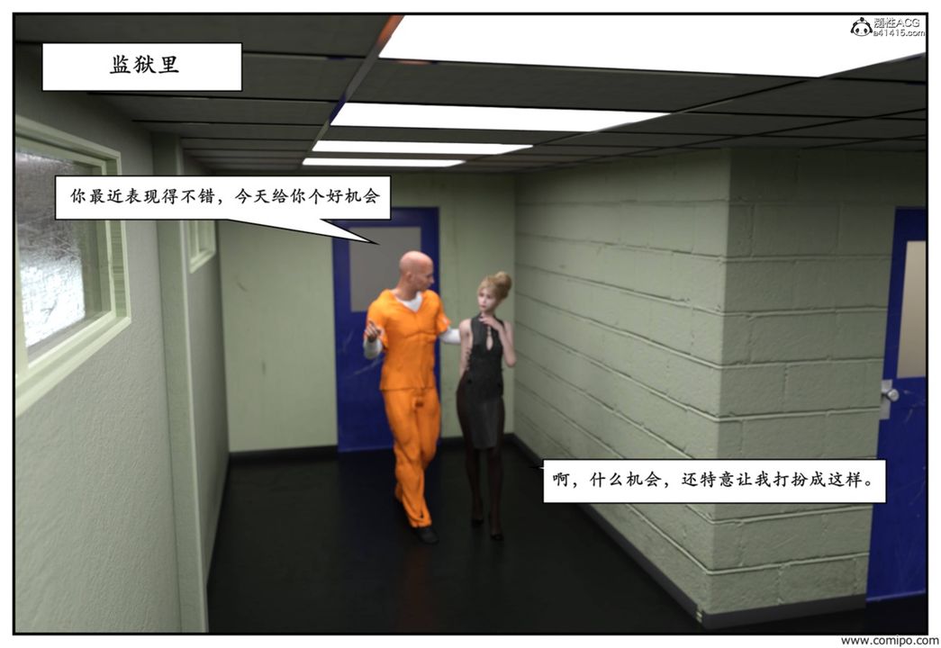 [3D]受害者第07话