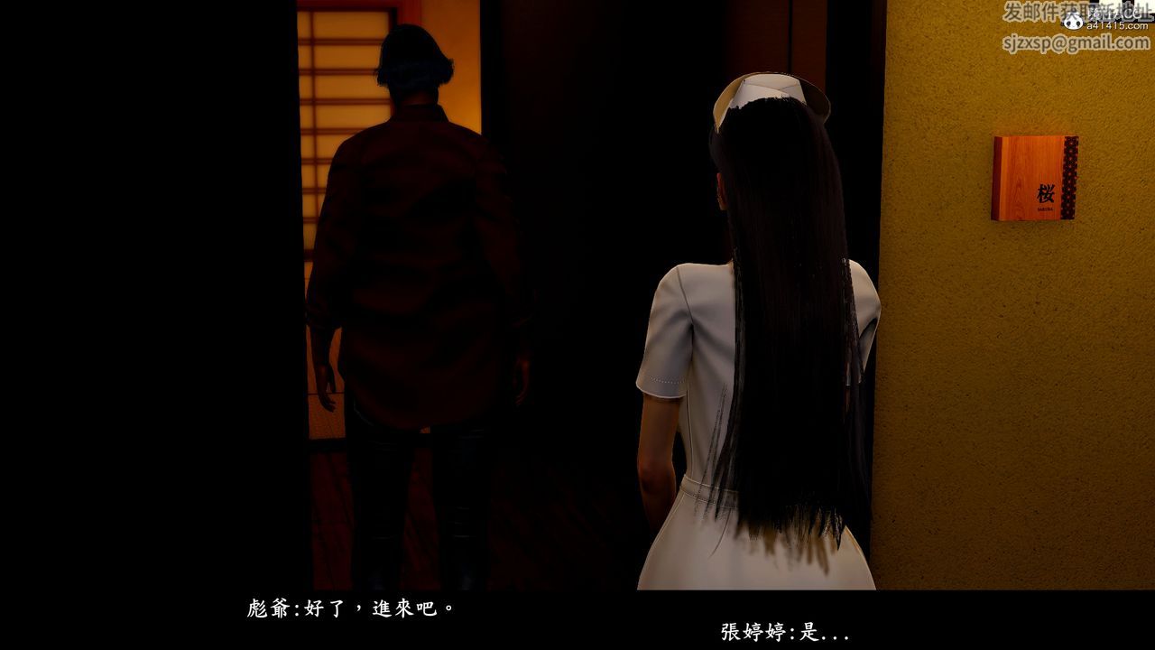 [3D]神乳淫奴第12話-最終話