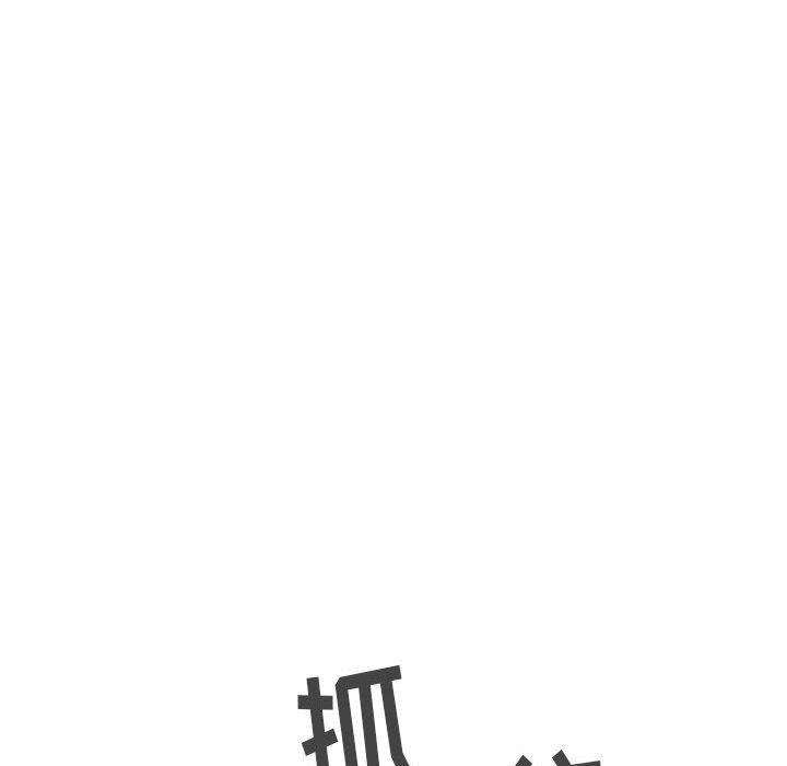 寄住姐姐家第30话