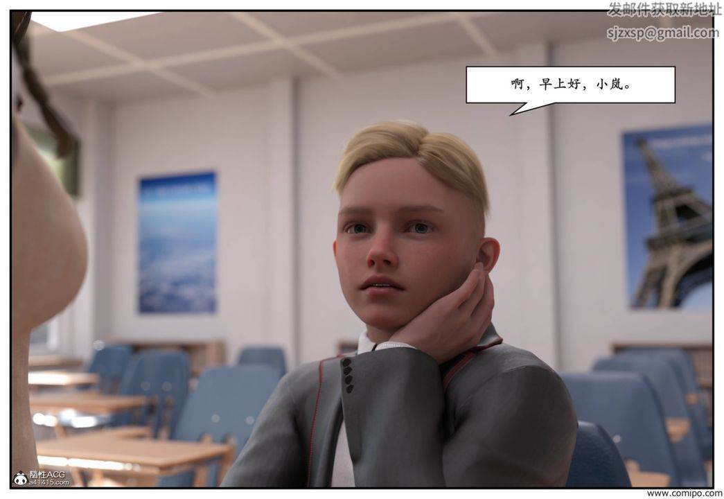 [3D]受害者第08话