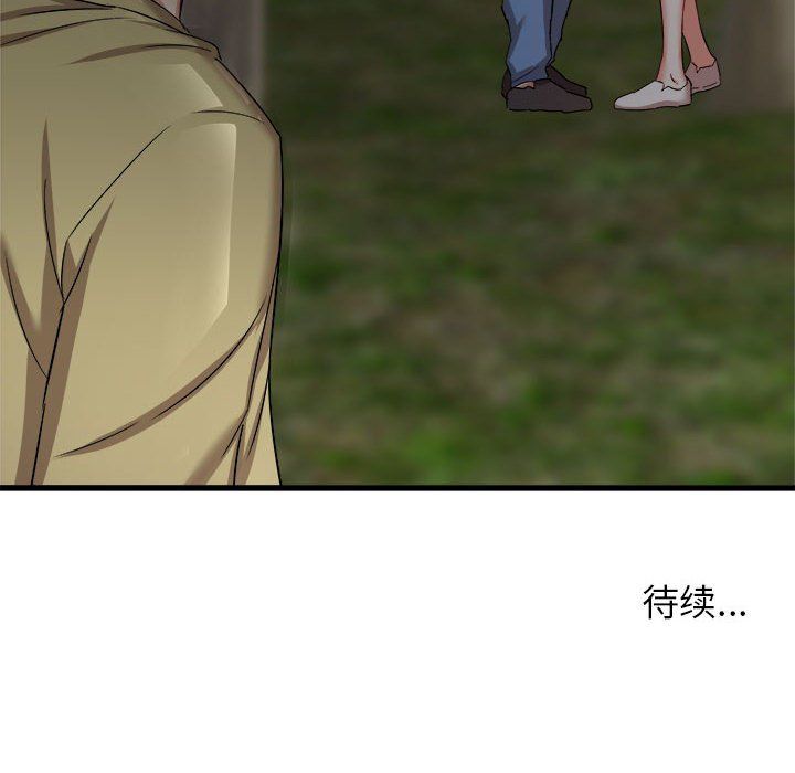 寄住姐姐家第30话