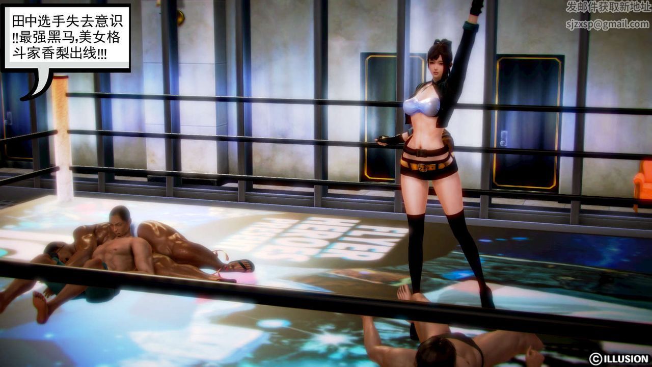 [3D]弱肉强食S1-S2番外篇X6S1-01-危险接近