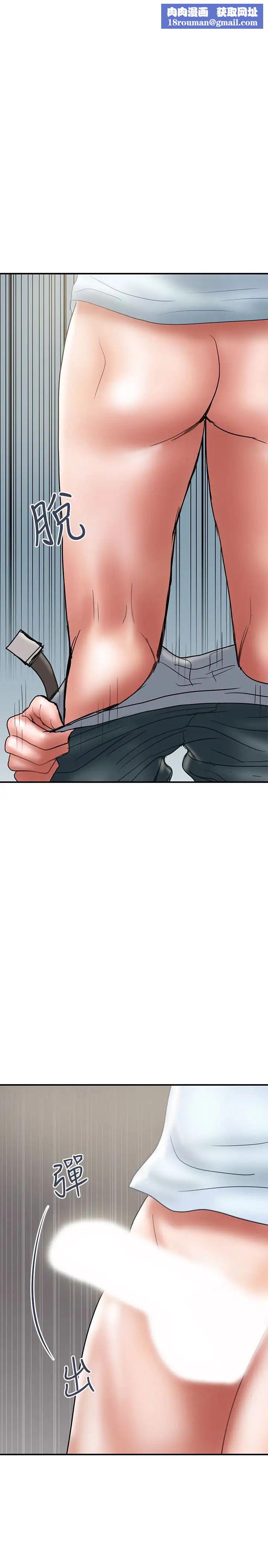 计划出轨第11话-前后刺激的滋味