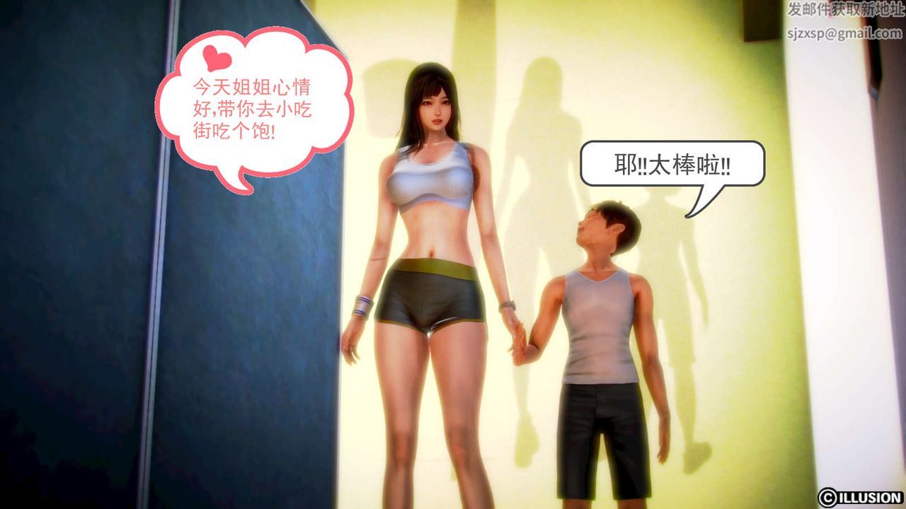 [3D]弱肉强食S1-S2番外篇X6S1-01-危险接近