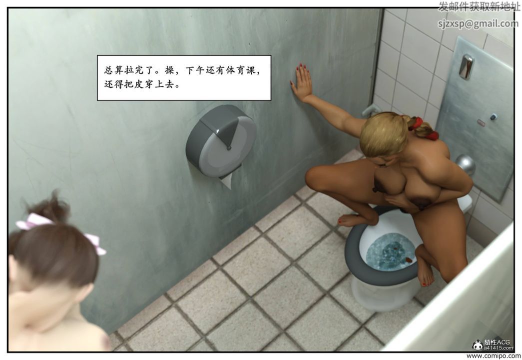 [3D]受害者第08话