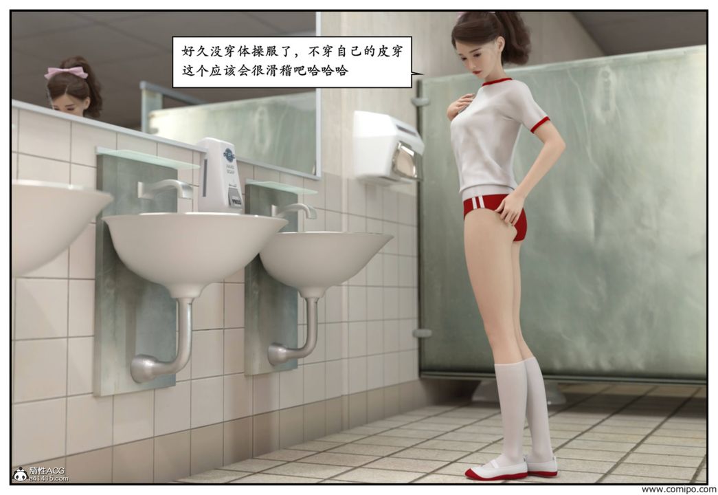 [3D]受害者第08话