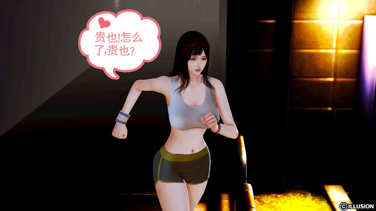 [3D]弱肉强食S1-S2番外篇X6S1-02-强敌