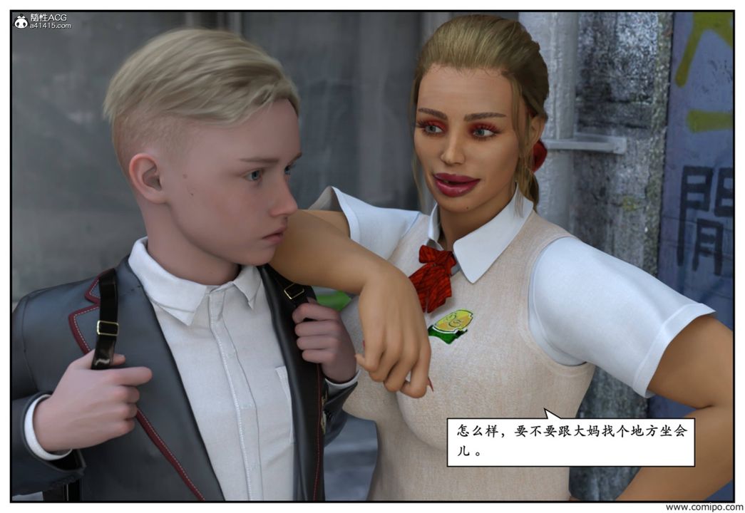 [3D]受害者第08话