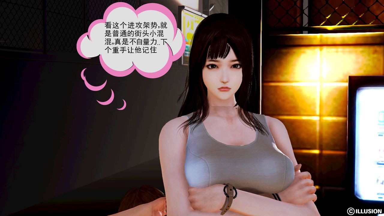 [3D]弱肉强食S1-S2番外篇X6S1-02-强敌