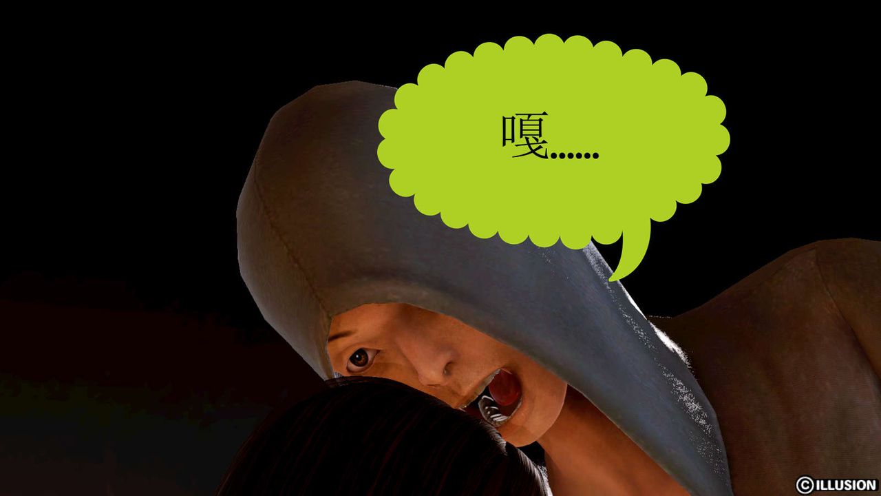 [3D]弱肉強食S1-S2番外篇X6S1-02-强敌