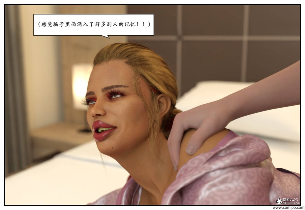 [3D]受害者第09话