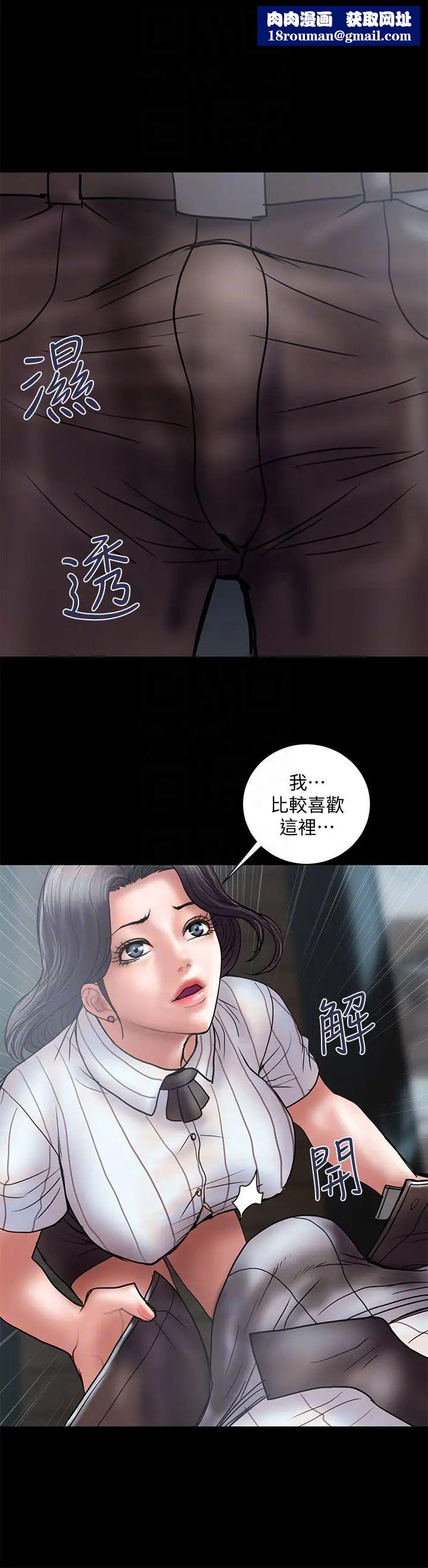 计划出轨第13话-口嫌体正直