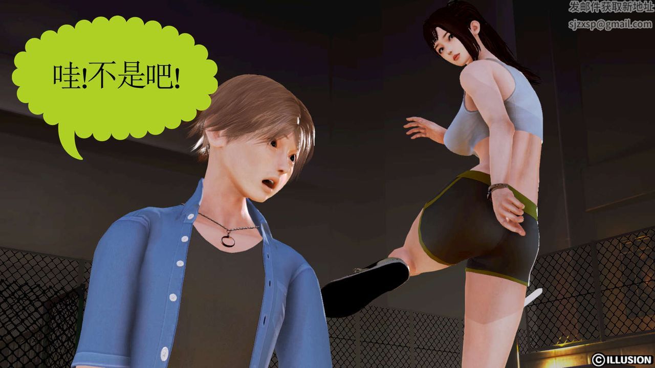 [3D]弱肉强食S1-S2番外篇X6S1-03-不公平的战斗