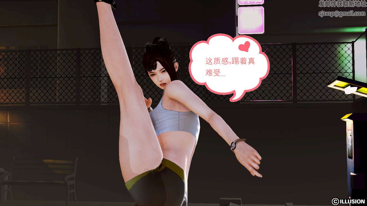 [3D]弱肉强食S1-S2番外篇X6S1-03-不公平的战斗