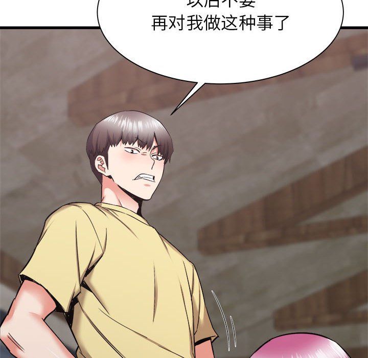 寄住姐姐家第31话