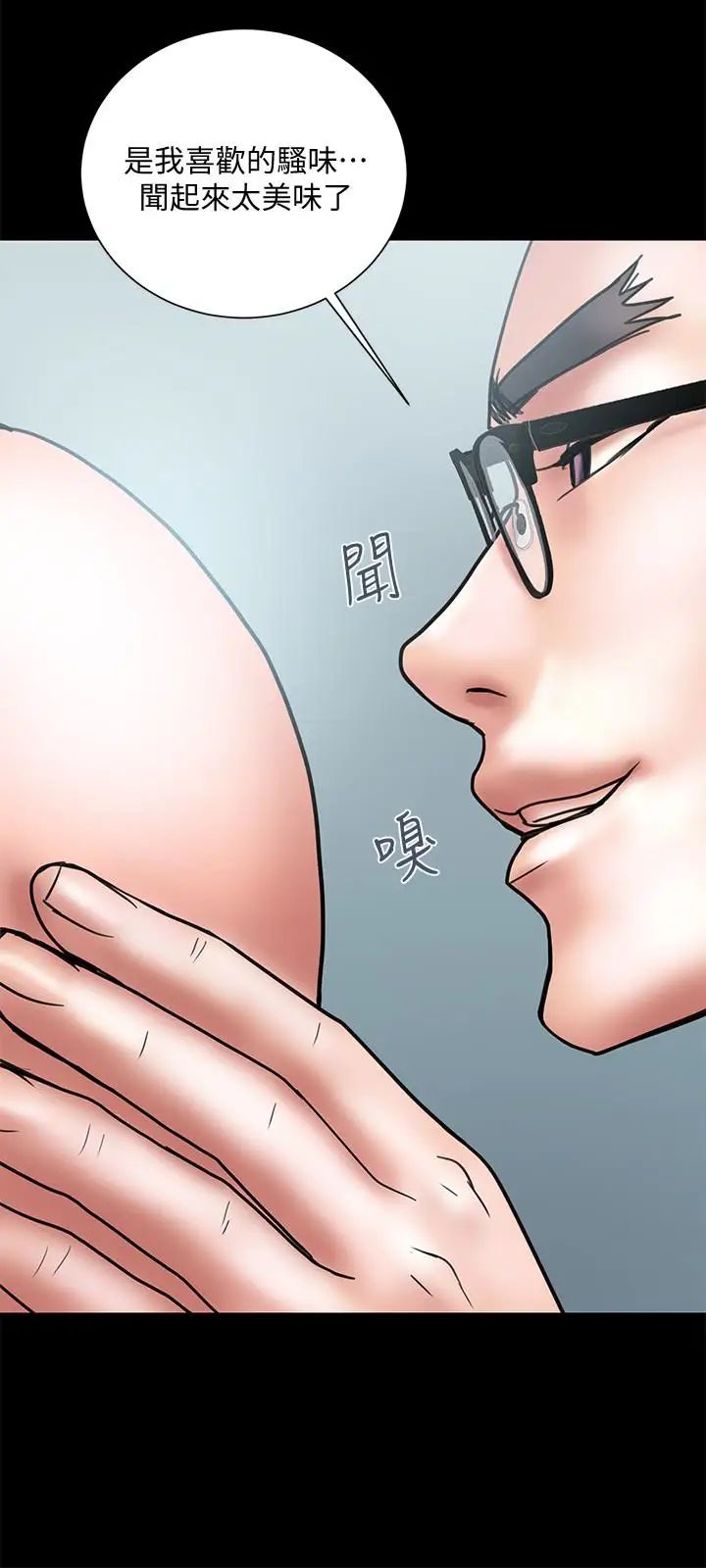 計劃出軌第13話-口嫌體正直