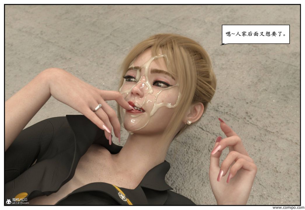 [3D]受害者第09话