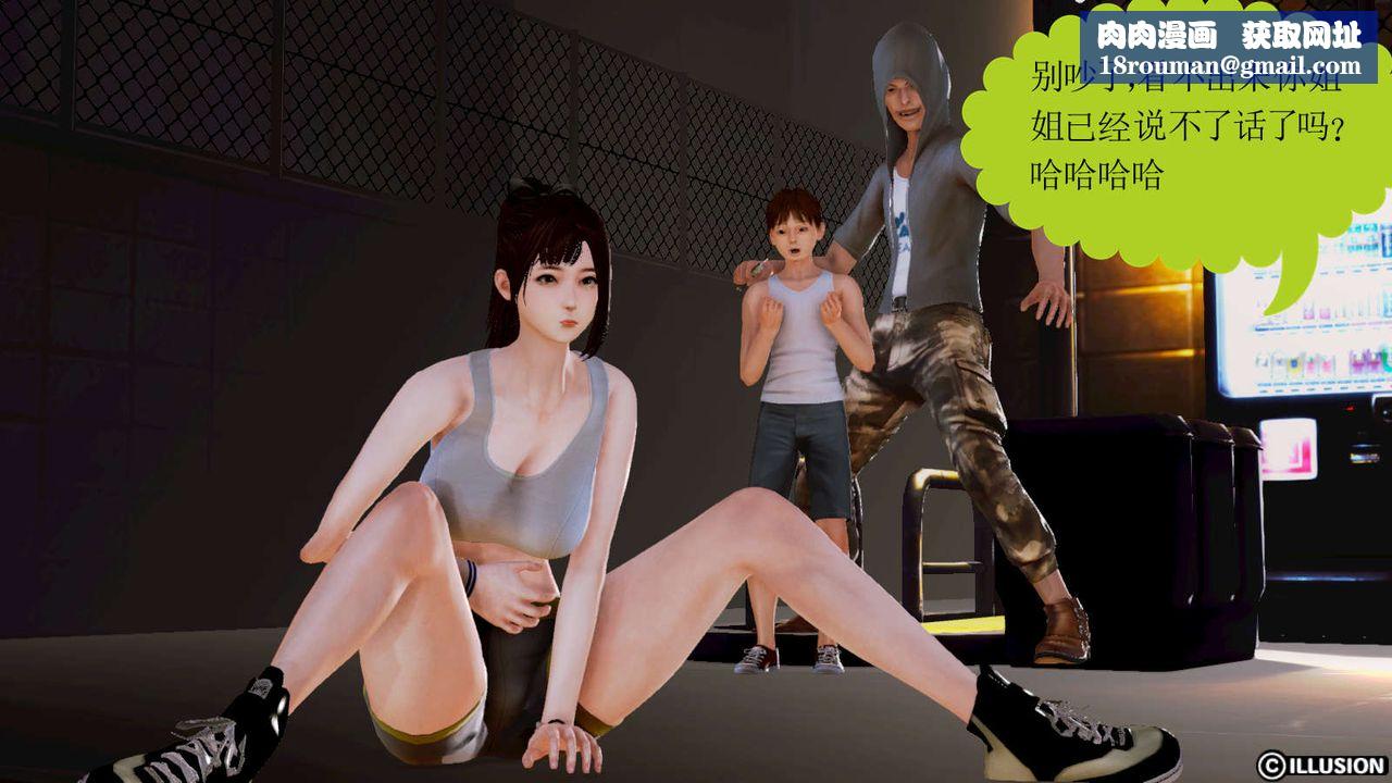 [3D]弱肉强食S1-S2番外篇X6S1-04-黑暗前的一丝光明