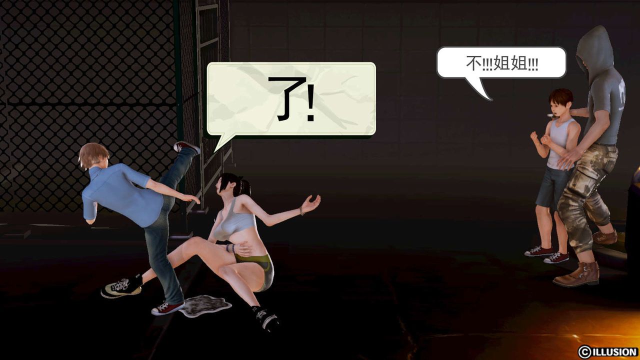 [3D]弱肉强食S1-S2番外篇X6S1-04-黑暗前的一丝光明