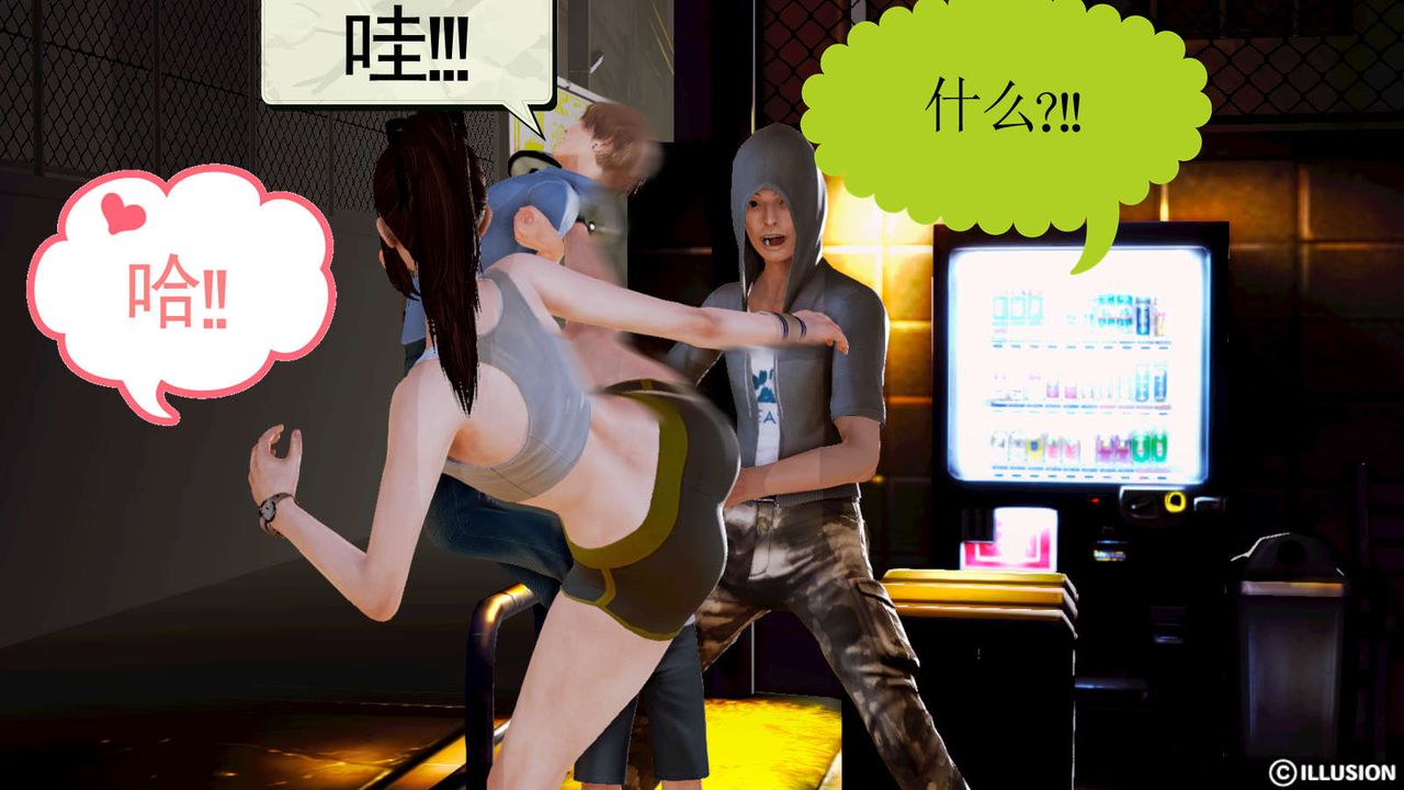 [3D]弱肉强食S1-S2番外篇X6S1-04-黑暗前的一丝光明