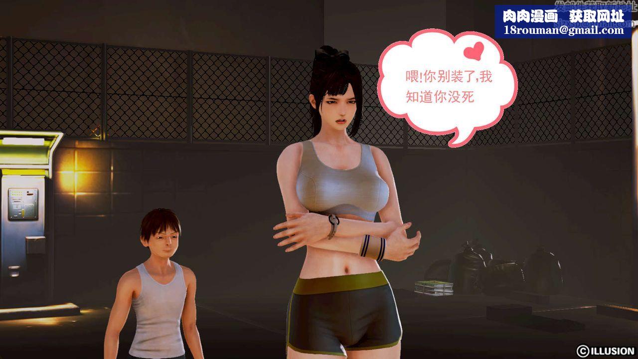 [3D]弱肉强食S1-S2番外篇X6S1-05-最后一击