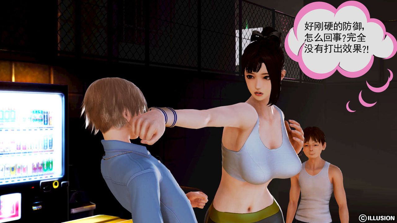 [3D]弱肉强食S1-S2番外篇X6S1-05-最后一击