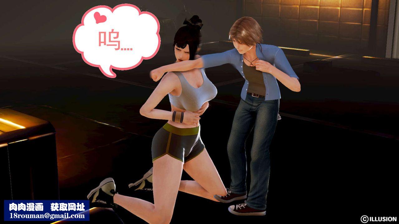 [3D]弱肉强食S1-S2番外篇X6S1-05-最后一击