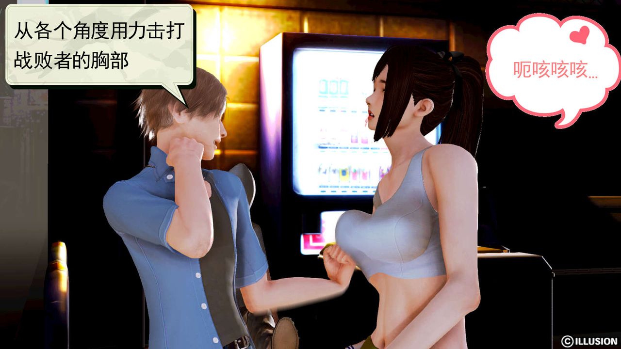 [3D]弱肉强食S1-S2番外篇X6S1-05-最后一击