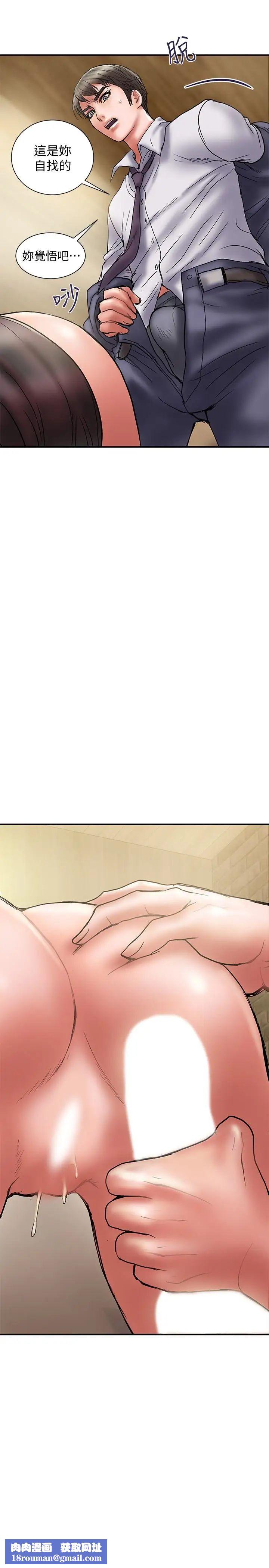 计划出轨第15话-大嫂令人耽溺的魅力